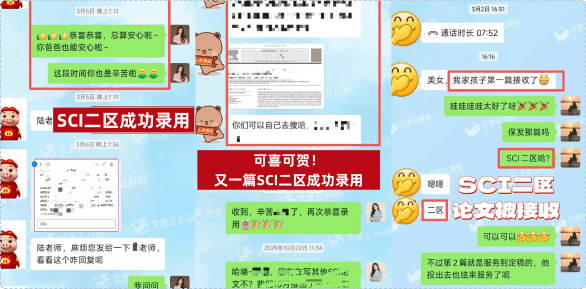 辅导成果案例 01