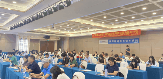 广州理工学院